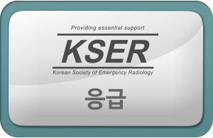 Emergency