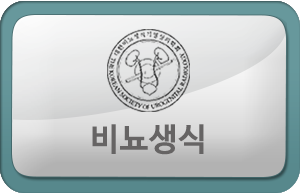 근골격