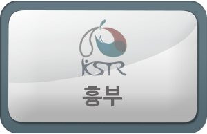 흉부